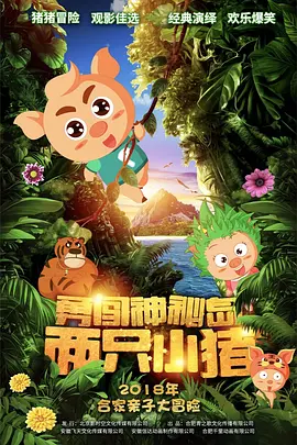 国产午夜精品一区二区三区